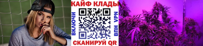 Купить наркотики сайты Астрахань СОЛЬ  Амфетамин  КОКАИН  Каннабис 