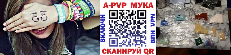 блэк спрут вход  Астрахань  Alpha PVP СК КРИС 