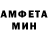 Амфетамин VHQ z0rden