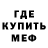 КЕТАМИН VHQ MiFix Ten