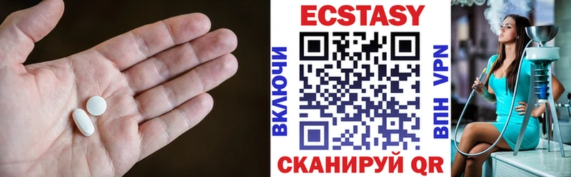 ЭКСТАЗИ mix  Астрахань 