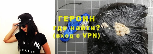 метадон Верхний Тагил