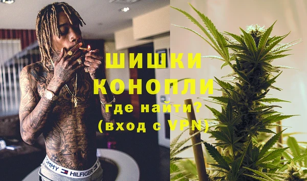 альфа пвп VHQ Верея