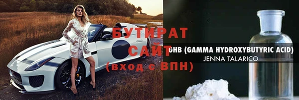 а пвп мука Верхнеуральск