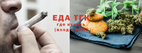 а пвп мука Верхнеуральск