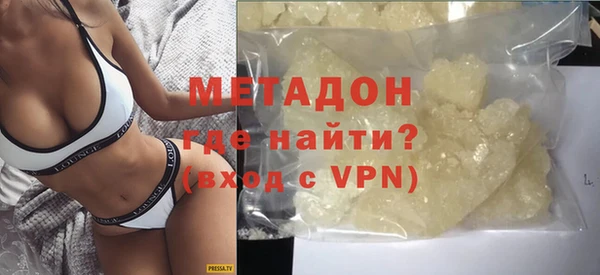 метадон Верхний Тагил