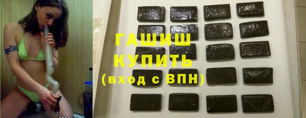 альфа пвп VHQ Верея
