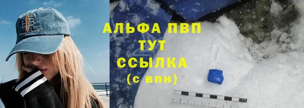 а пвп мука Верхнеуральск