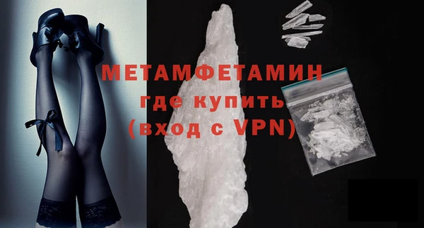альфа пвп VHQ Верея