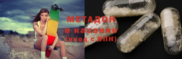 альфа пвп VHQ Верея