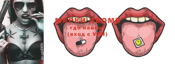 альфа пвп VHQ Верея