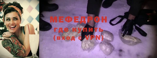 метадон Верхний Тагил