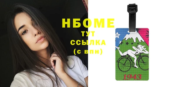 метадон Верхний Тагил