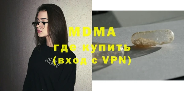 метадон Верхний Тагил