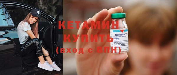 альфа пвп VHQ Верея