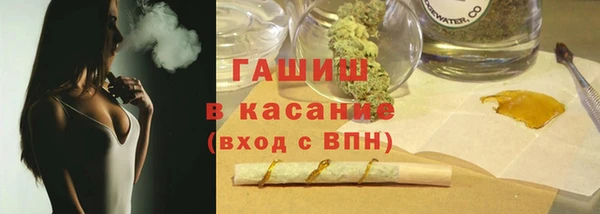 альфа пвп VHQ Верея
