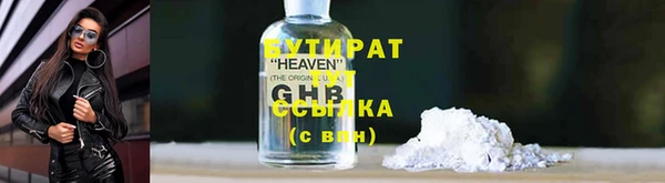 метадон Верхний Тагил