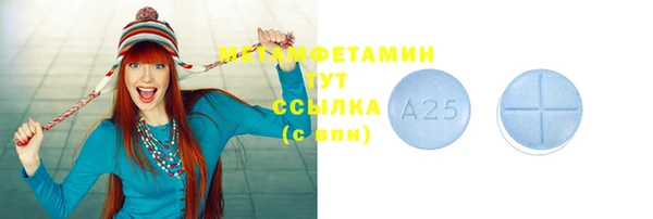 а пвп мука Верхнеуральск