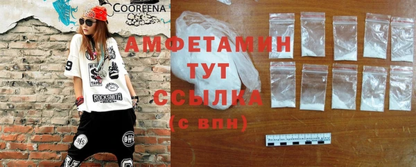 альфа пвп VHQ Верея