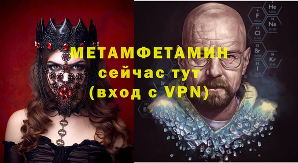 метадон Верхний Тагил