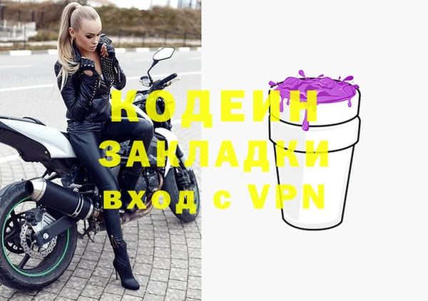 метадон Верхний Тагил