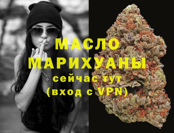 альфа пвп VHQ Верея