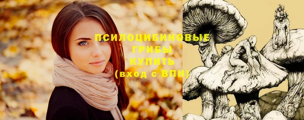 альфа пвп VHQ Верея