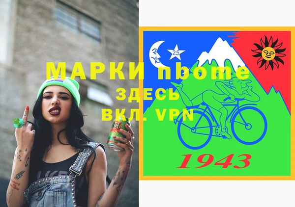 метадон Верхний Тагил