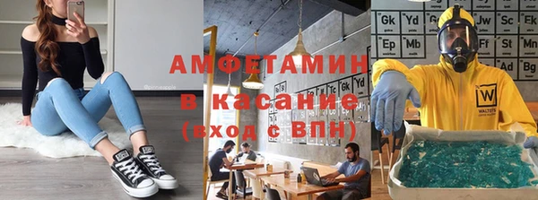 метадон Верхний Тагил