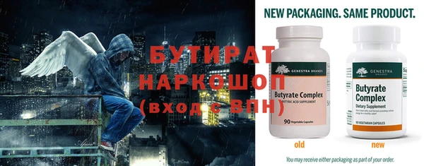 метадон Верхний Тагил