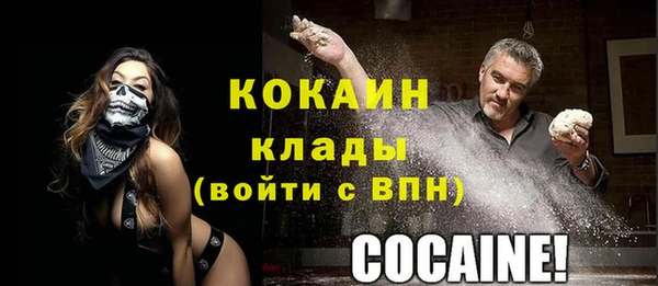альфа пвп VHQ Верея