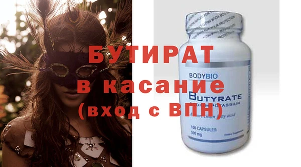 метадон Верхний Тагил