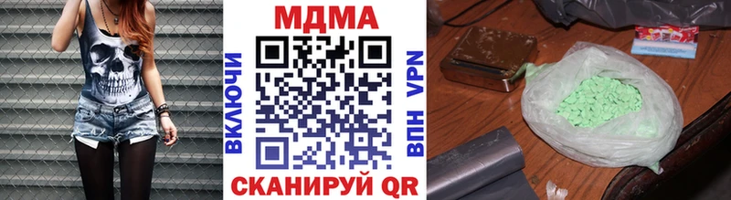 даркнет сайт  Астрахань  MDMA кристаллы 