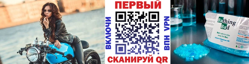 что такое наркотик  Астрахань  МЕТАМФЕТАМИН мет 