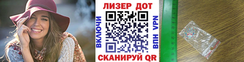 Марки NBOMe 1,8мг  где можно купить   Астрахань 