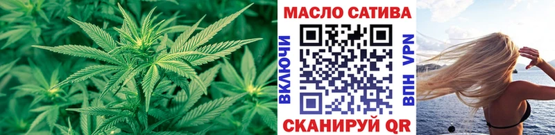 Дистиллят ТГК гашишное масло Астрахань