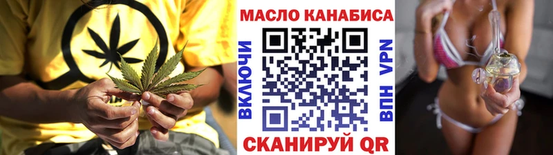 купить   Астрахань  ТГК вейп 